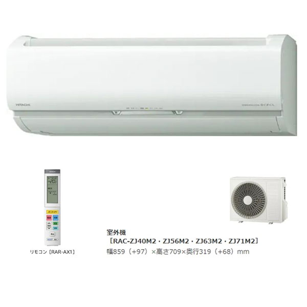 RAS-ZJ56M2-W