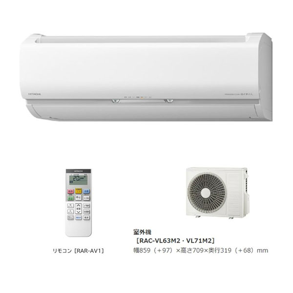 RAS-VL71M2-W