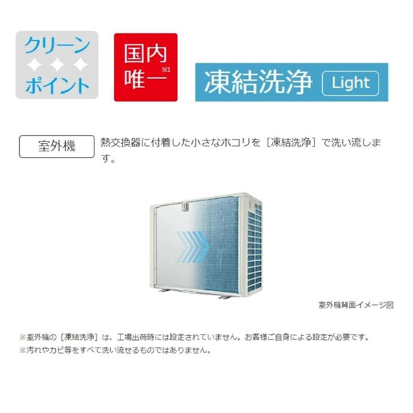 RAS-VL63M2-W