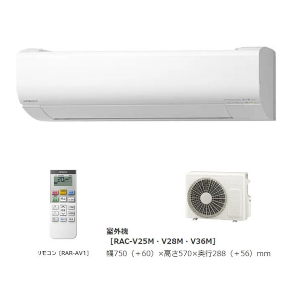 RAS-V28M-W