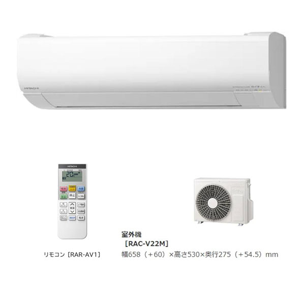 RAS-V22M-W