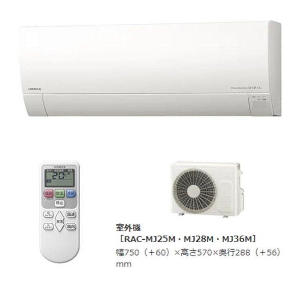 RAS-MJ25M-W
