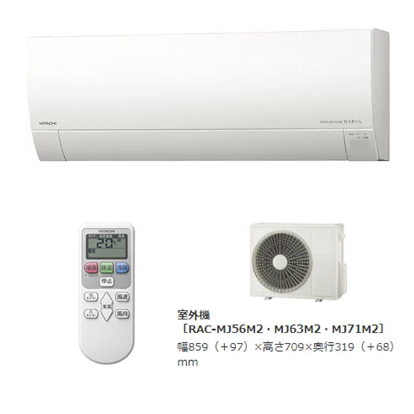 RAS-MJ56M2-W