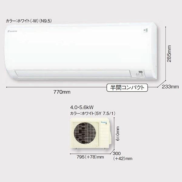 S56ZTEP-W