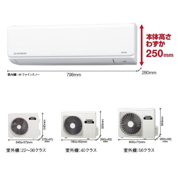 SRK3622T-W