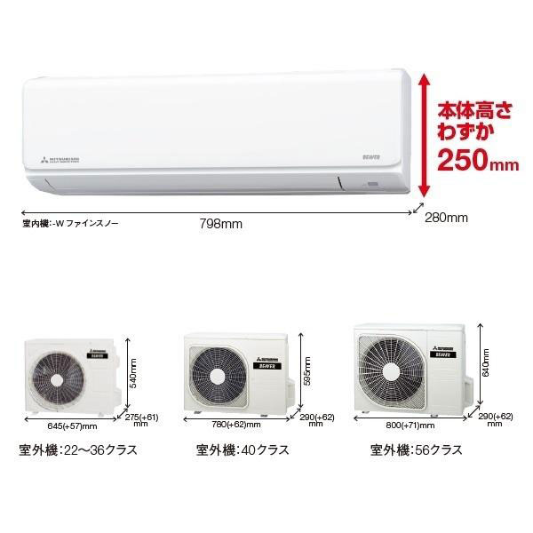 SRK2822T-W