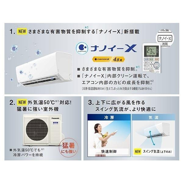 CS-362DFL2-W