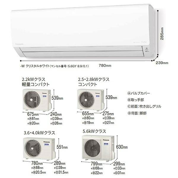 CS-362DFL2-W