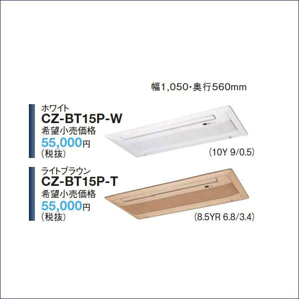 CS-B402CW2