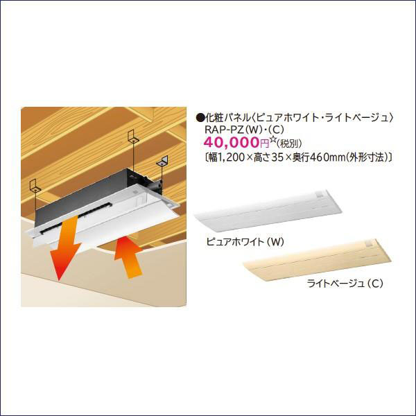 RAP-56C2