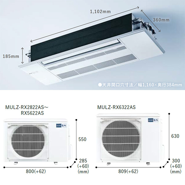 MLZ-RX5622AS