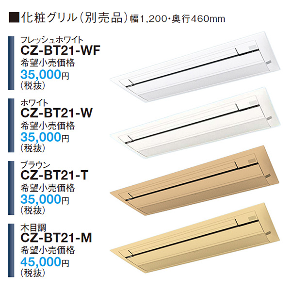 CS-B502CC2-G