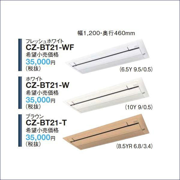 CS-B562CC2-G