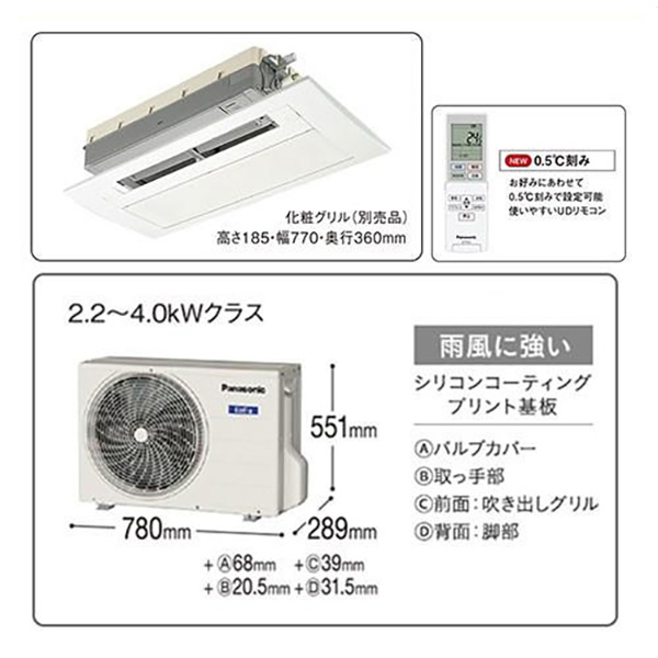 XCS-B289CC2-S