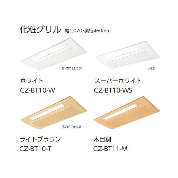 XCS-B409CC2-S