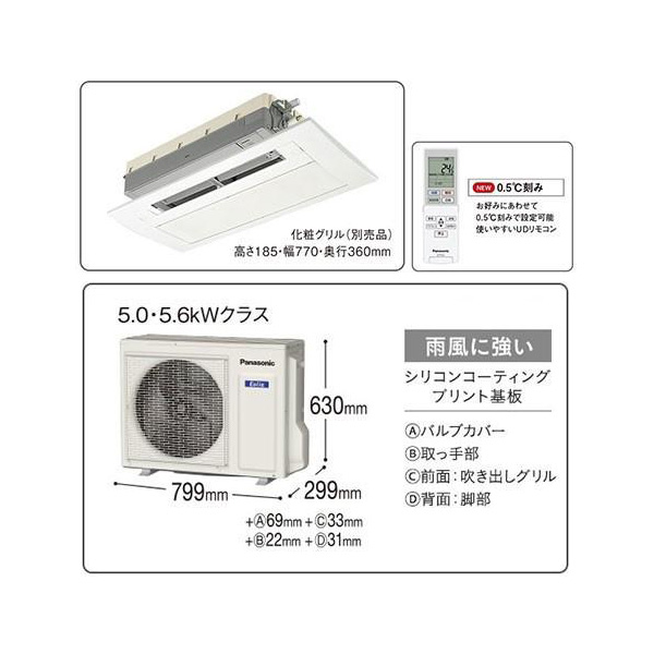 XCS-B569CC2-S