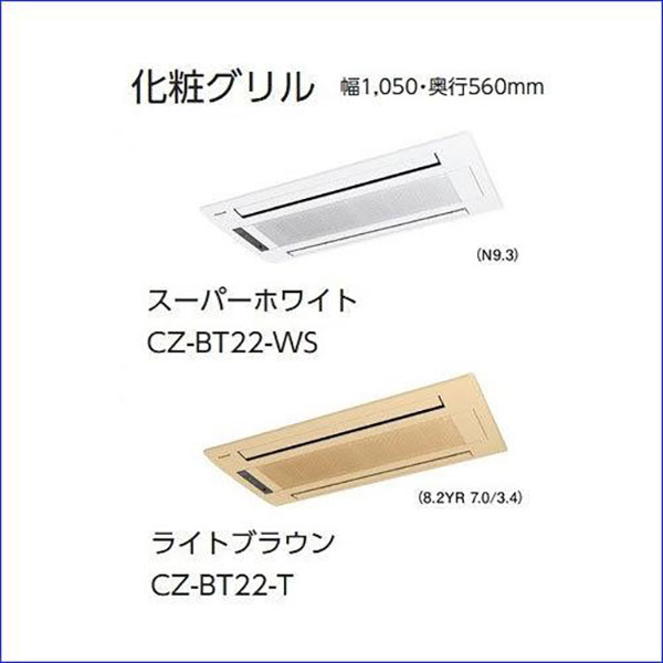 CS-B509CW2
