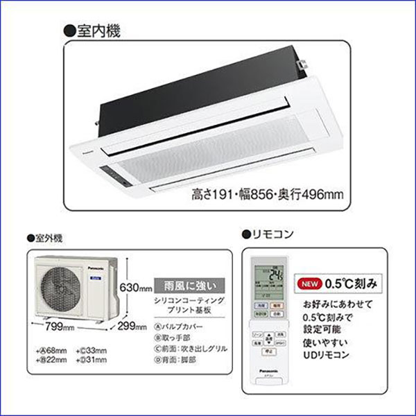CS-B509CW2