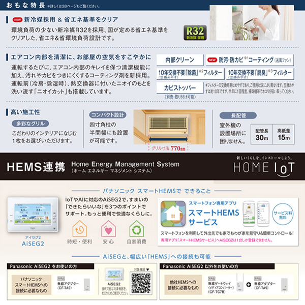 CS-B259CK2
