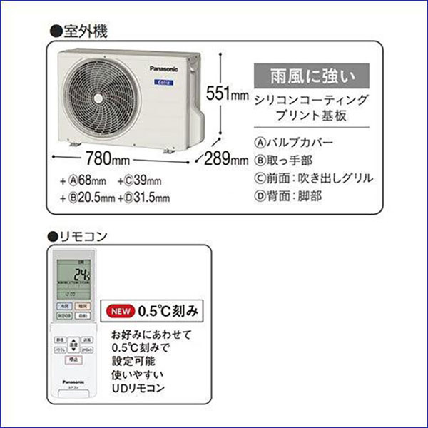 CS-B409CK2