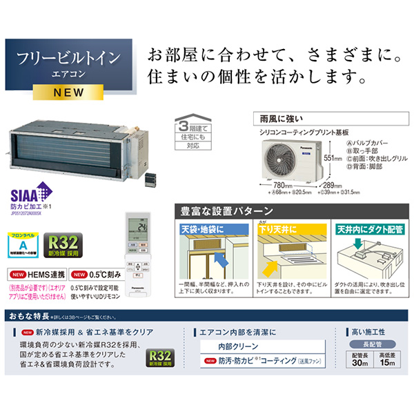 CS-B289CA2