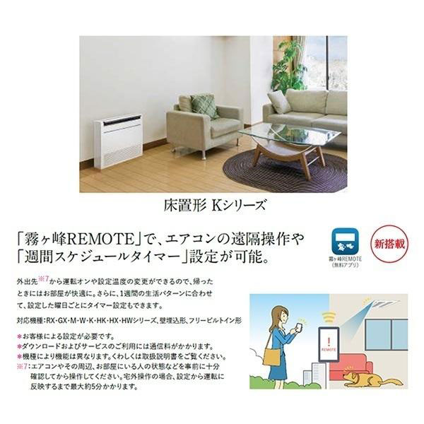 MFZ-K4022AS-W