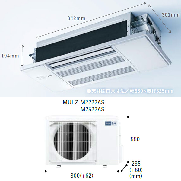 MLZ-M2222AS
