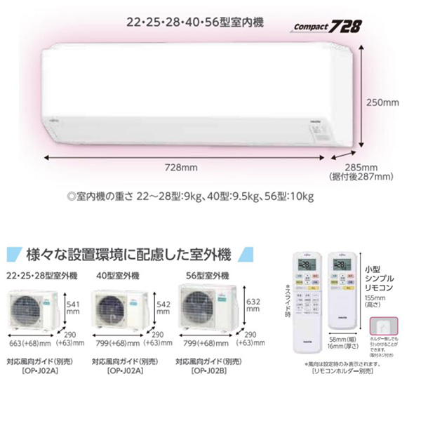 AS-C222M-W