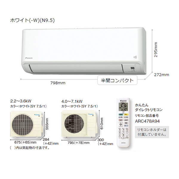 S403ATFV-W
