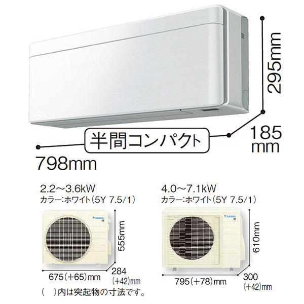 S563ATSV-F
