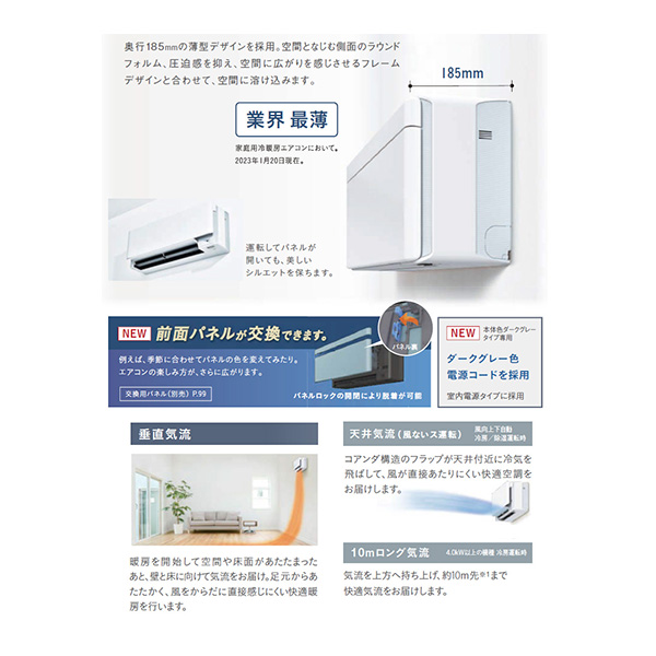 S563ATSP-K
