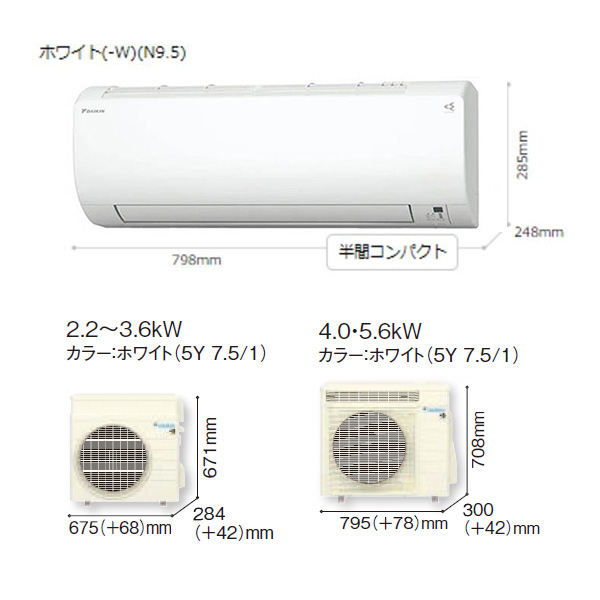S563ATVV-W