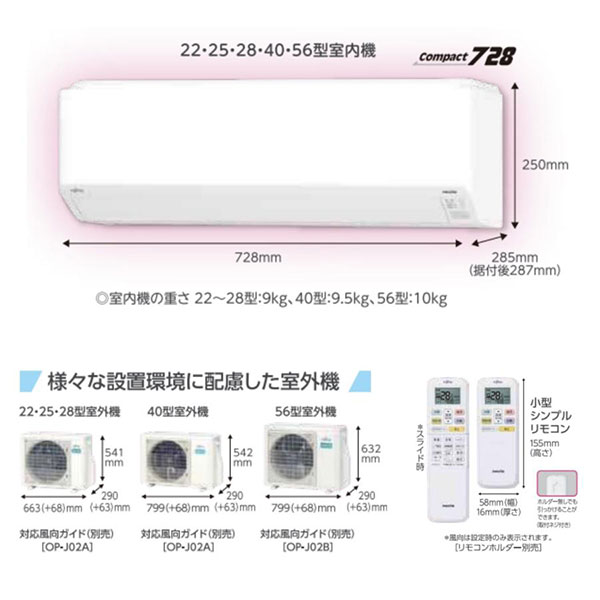 AS-C252M-W