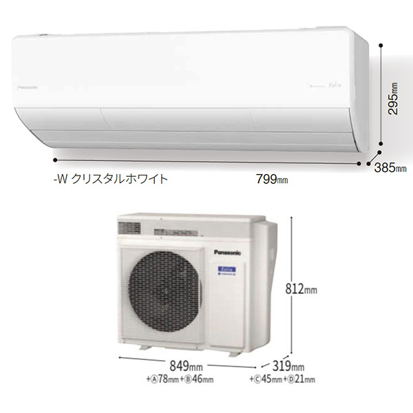 CS-363DLX-W