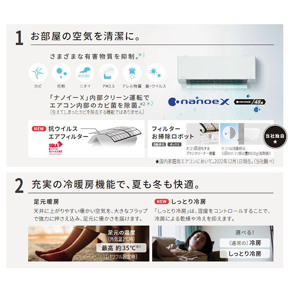 CS-713DEX2-W