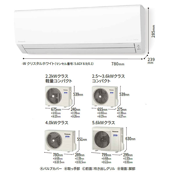 CS-403DJ2-W