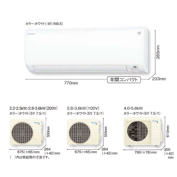 S403ATEP-W