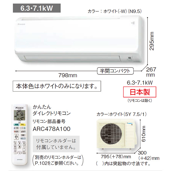 S633ATCV-W