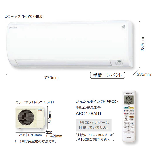S283ATKP-W