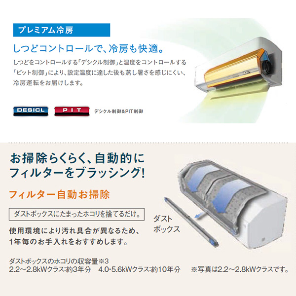 S403ATHP-W
