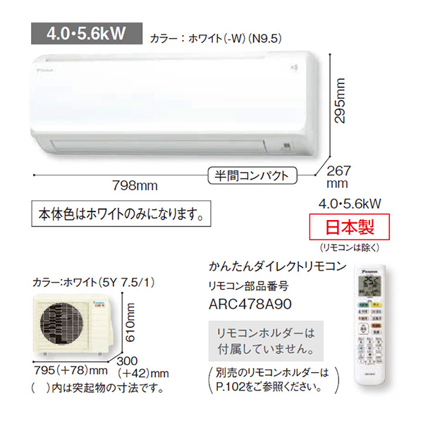 S403ATHP-W