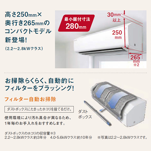 S223ATHS-W