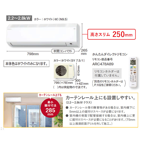 S223ATHS-W