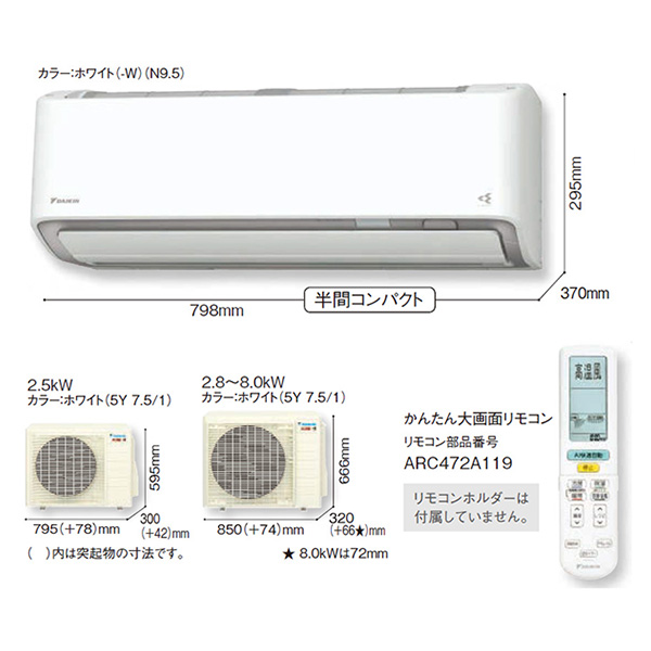 S403ATDP-W