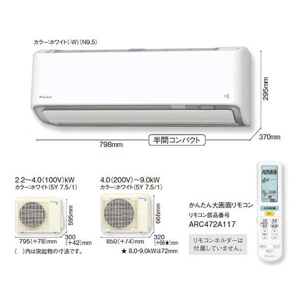 S403ATAP-W