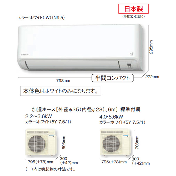 S223ATMS-W