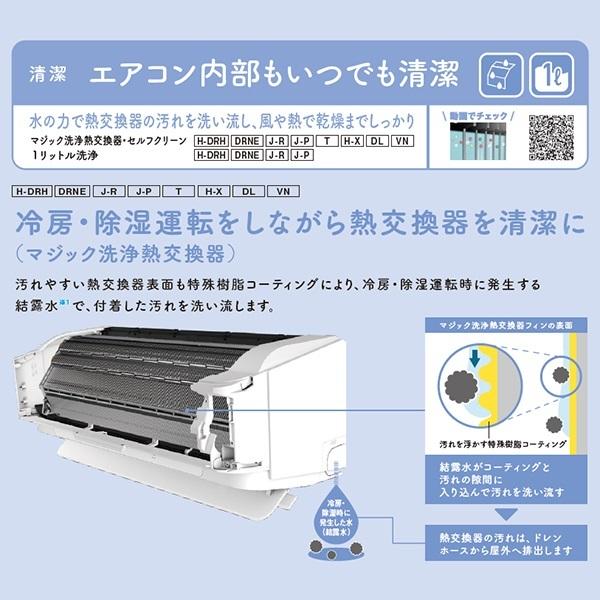 RAS-2212T-W