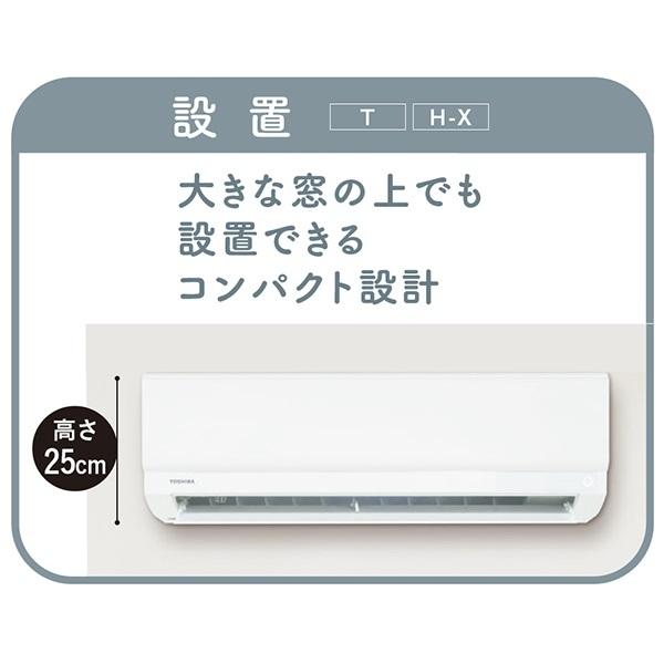 RAS-2212T-W