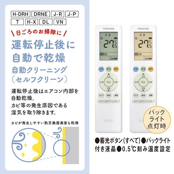 RAS-2212T-W