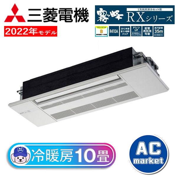 MLZ-RX2822AS
